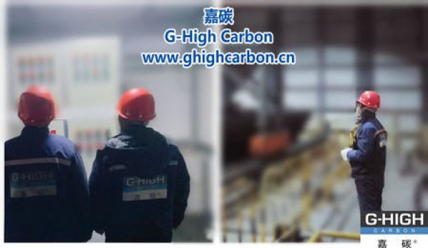 嘉碳夜間生產(chǎn)：燈火通明下的堅守。
